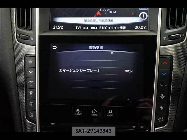 Nissan SKYLINE 2016-11 7060747-4