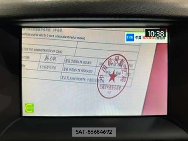 Nissan SKYLINE 2014-03 7272958-19