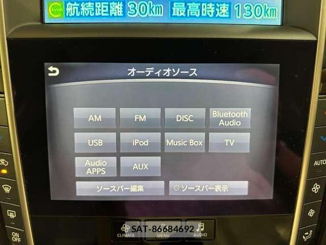 Nissan SKYLINE 2014-03 7272958-20
