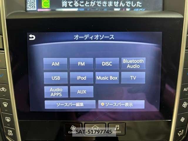 Nissan SKYLINE 2014-06 7359879-19