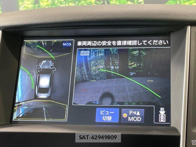 Nissan SKYLINE 2014-03 7457848-3