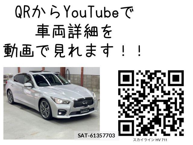 Nissan SKYLINE 2014-07 7620130-1