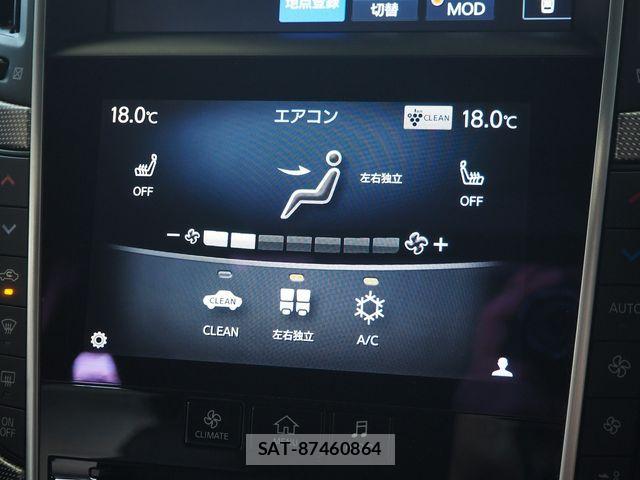 Nissan SKYLINE 2017-12 7789195-27