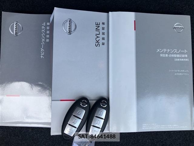 Nissan SKYLINE 2021-08 7879478-17