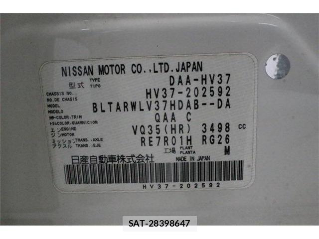 Nissan SKYLINE 2014-03 8159238-2