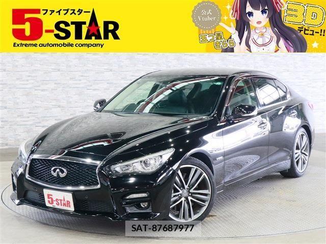 Nissan SKYLINE 2015-08 8335002-0