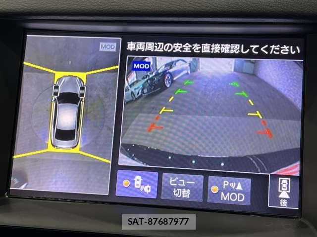 Nissan SKYLINE 2015-08 8335002-8