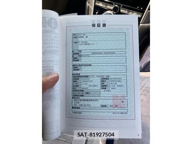 Nissan SKYLINE 2018-02 8368733-11