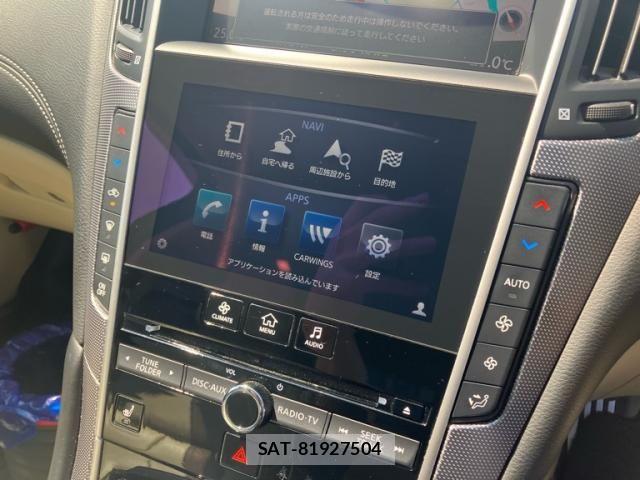 Nissan SKYLINE 2018-02 8368733-15