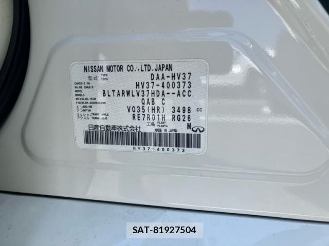 Nissan SKYLINE 2018-02 8368733-20