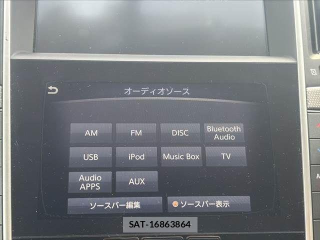 Nissan SKYLINE 2014-05 8368731-6