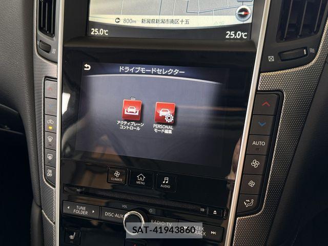 Nissan SKYLINE 2014-02 8414993-26