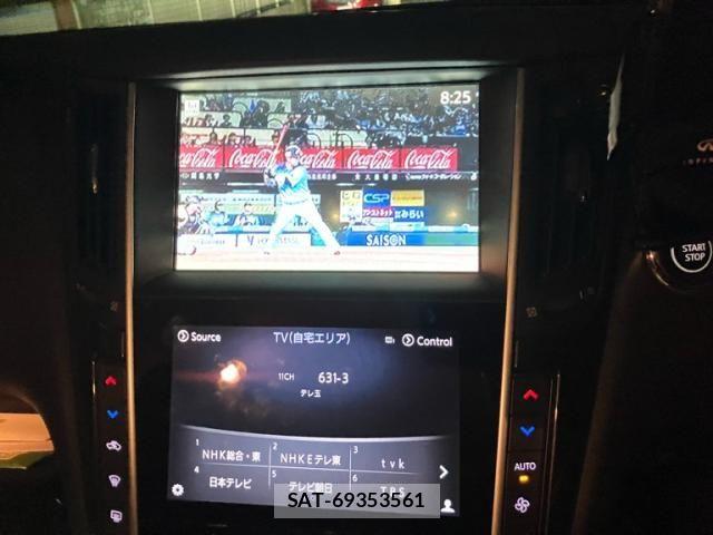 Nissan SKYLINE 2014-02 8486089-22