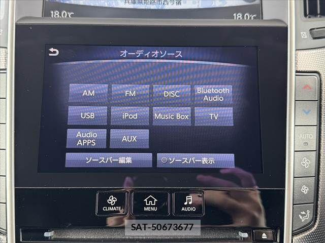 Nissan SKYLINE 2014-03 8628915-15