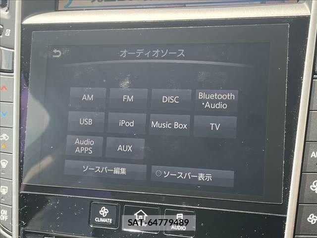 Nissan SKYLINE 2015-08 8686573-4