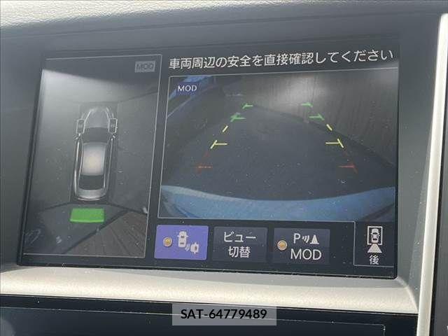 Nissan SKYLINE 2015-08 8686573-5