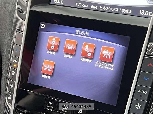 Nissan SKYLINE 2014-05 8882200-8