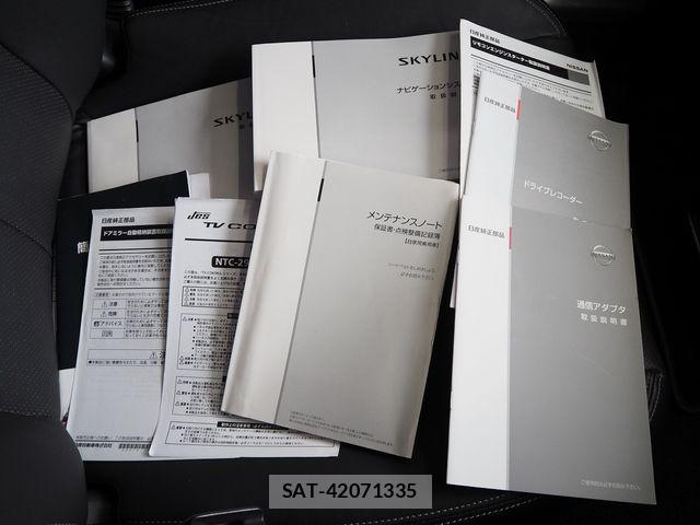 Nissan SKYLINE 2018-05 5878798-29
