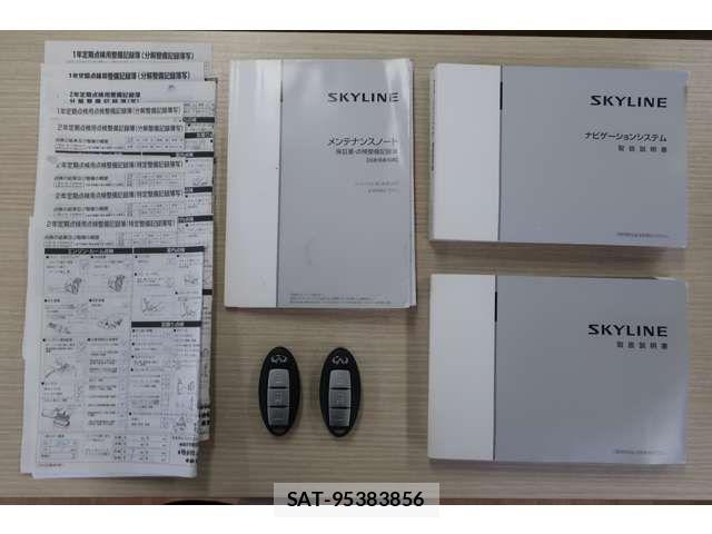 Nissan SKYLINE 2014-03 6912773-2
