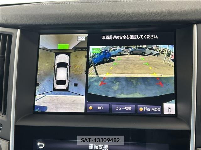 Nissan SKYLINE 2021-02 7963796-19