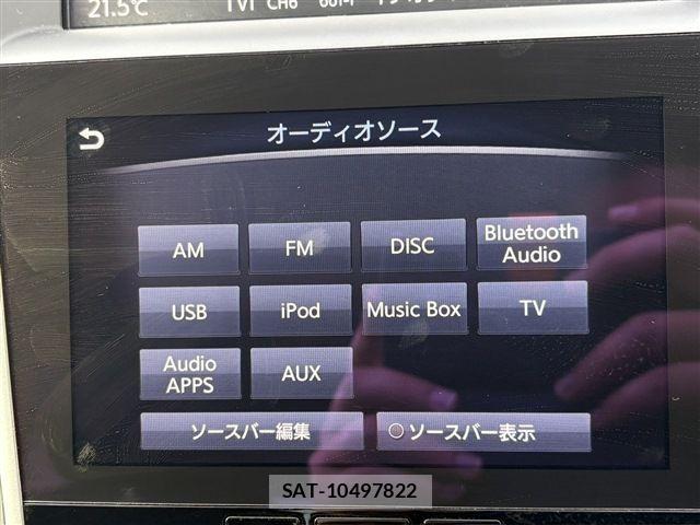 Nissan SKYLINE 2017-03 8038305-20