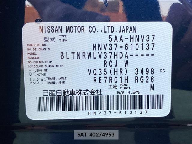 Nissan SKYLINE 2022-06 8132415-13