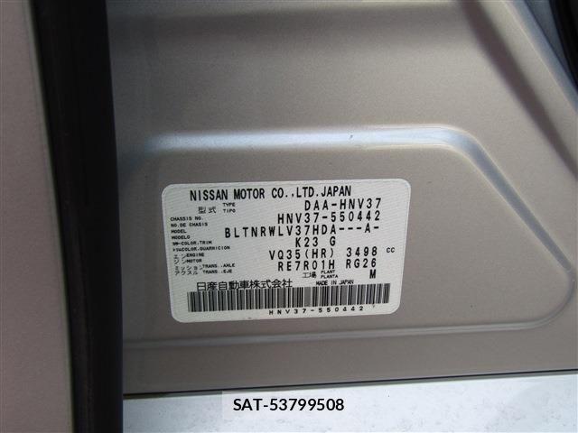 Nissan SKYLINE 2020-02 8132416-29