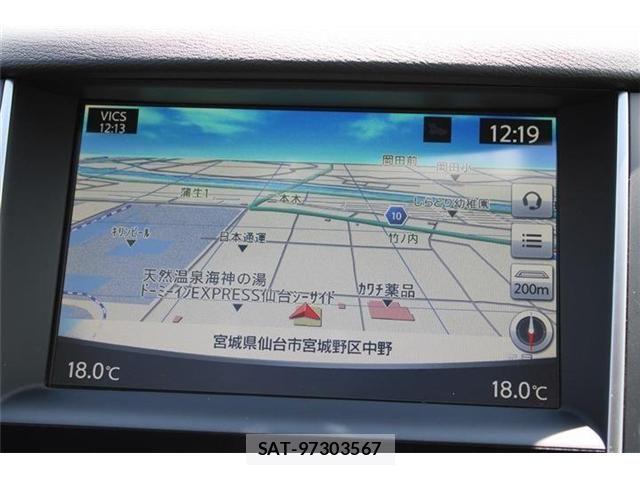 Nissan SKYLINE 2015-01 8661614-2