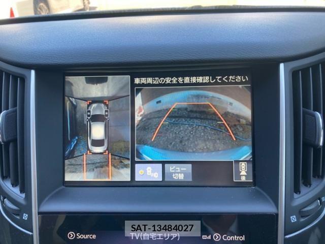 Nissan SKYLINE 2014-02 8872079-24
