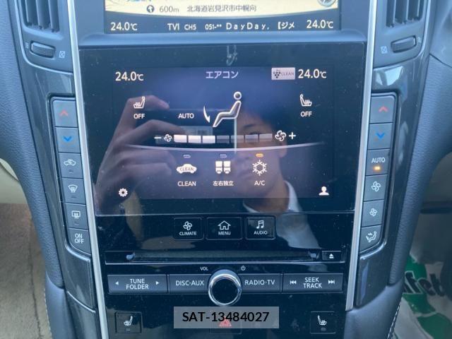 Nissan SKYLINE 2014-02 8872079-25