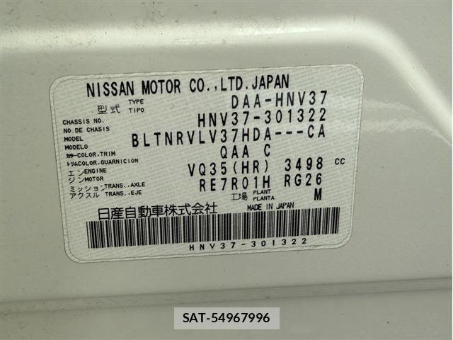 Nissan SKYLINE 2014-07 8882207-2