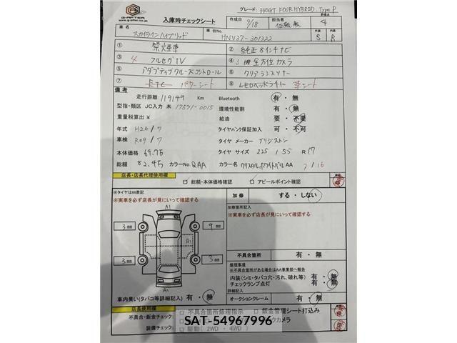 Nissan SKYLINE 2014-07 8882207-3