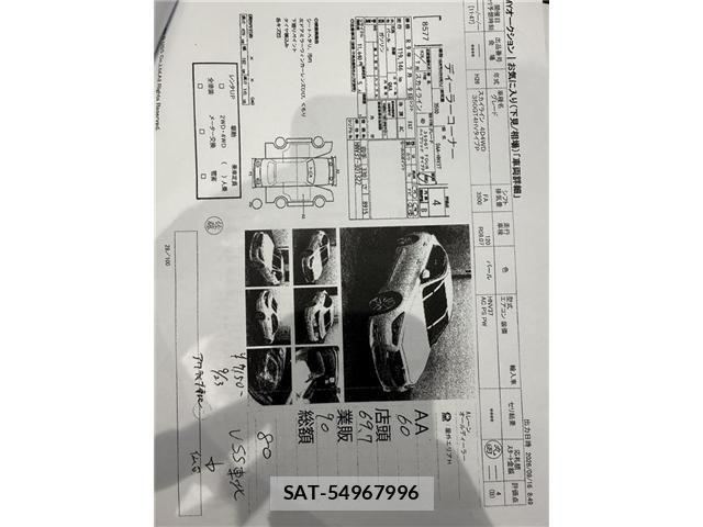 Nissan SKYLINE 2014-07 8882207-5