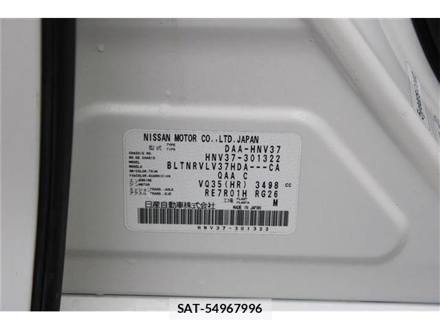 Nissan SKYLINE 2014-07 8882207-7