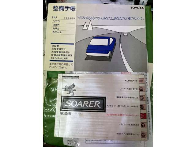 Toyota SOARER 1984-01 1549640-2