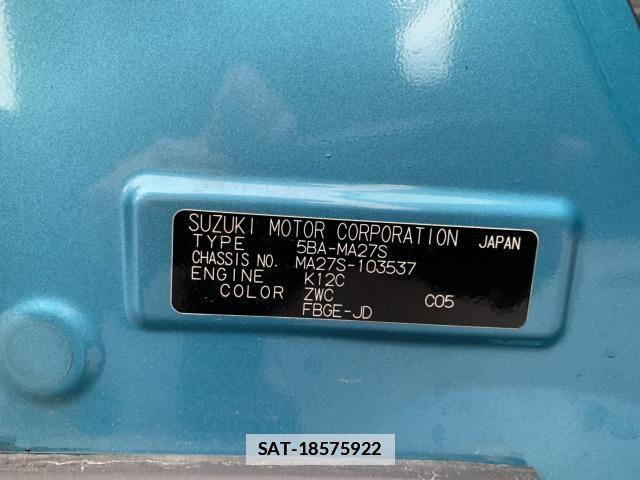Suzuki SOLIO 2021-12 2085831-24