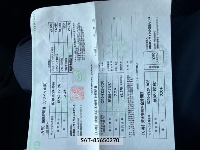 Suzuki SOLIO 2017-04 6998328-20