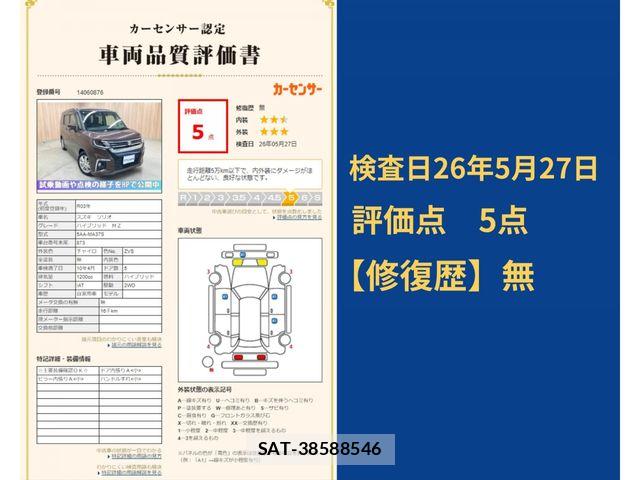Suzuki SOLIO 2021-04 7218000-11