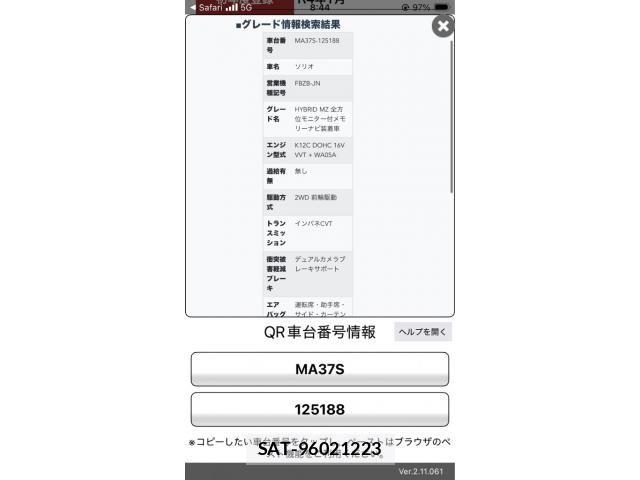 Suzuki SOLIO 2022-01 7225195-25