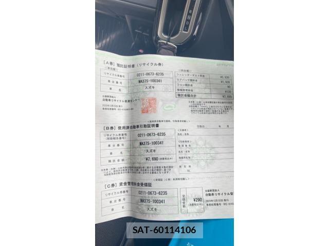 Suzuki SOLIO 2020-12 7272959-25