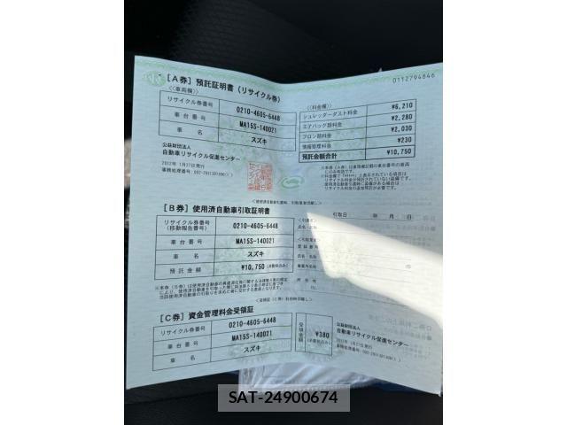 Suzuki SOLIO 2012-01 7330151-23