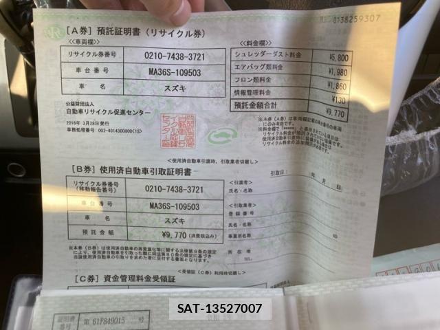 Suzuki SOLIO 2016-03 7359881-22