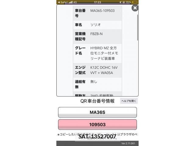 Suzuki SOLIO 2016-03 7359881-23