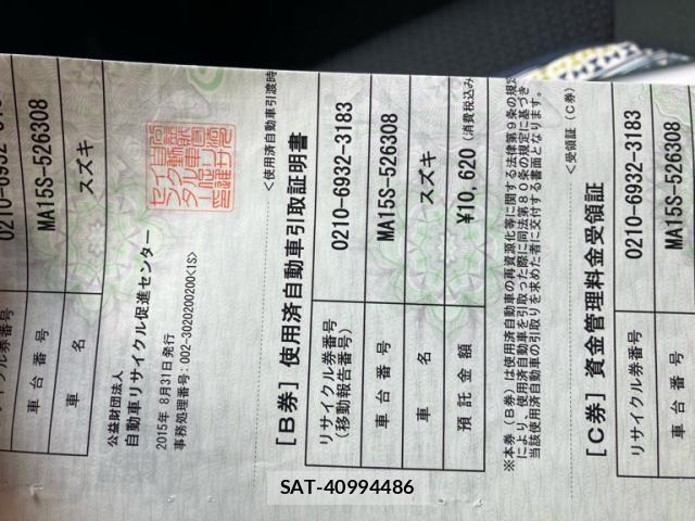 Suzuki SOLIO 2015-08 7394154-23