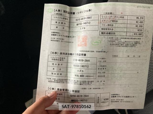 Suzuki SOLIO 2012-01 7620166-21