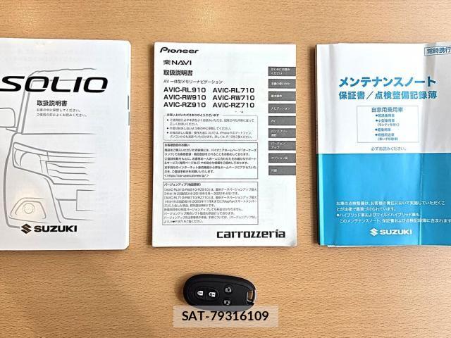 Suzuki SOLIO 2020-02 7620134-12