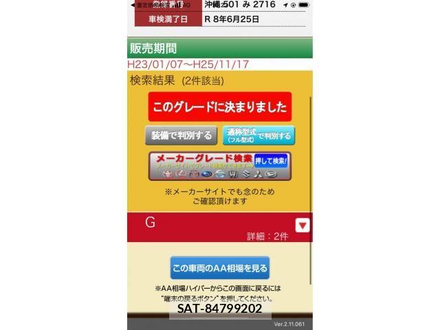 Suzuki SOLIO 2011-03 7620167-22