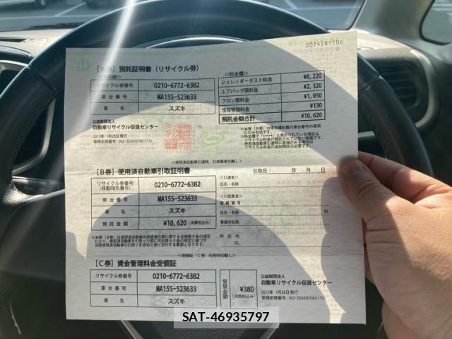 Suzuki SOLIO 2015-01 7789199-25