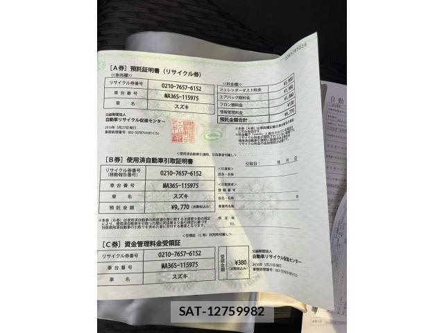 Suzuki SOLIO 2016-05 7963802-24