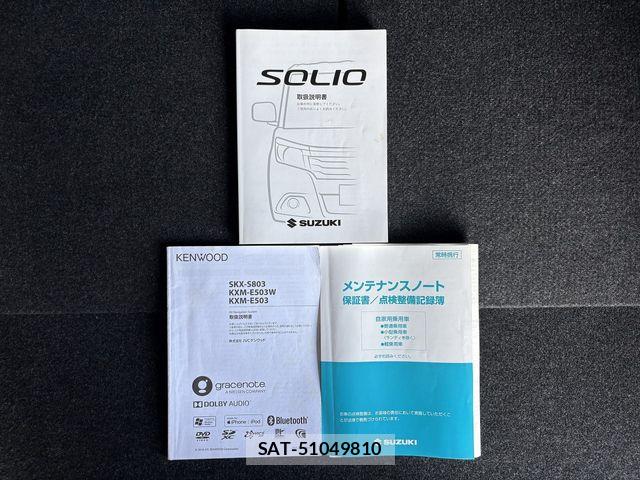 Suzuki SOLIO 2017-12 8132426-28